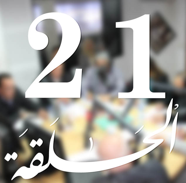 مع الفلاح ليوم الخميس 13 مارس 2014