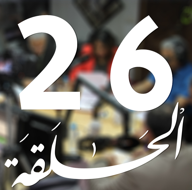 مع الفلاح ليوم الجمعة 28 مارس 2014