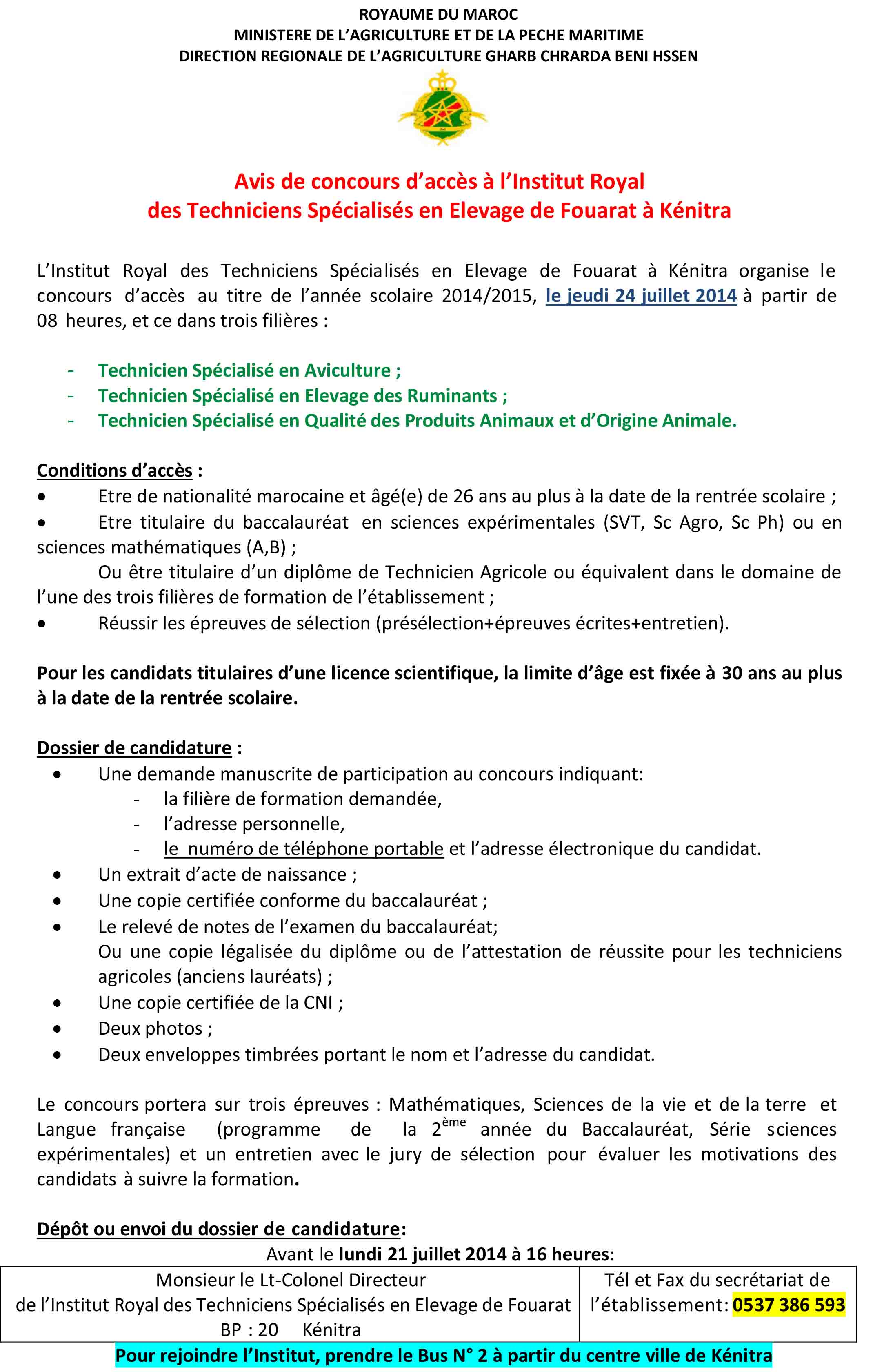 Concours niveau Technicien Spécialisé (3 filières: Aviculture, Elevage des Ruminants et Qualité des Produits Animaux et d’Origine Animale