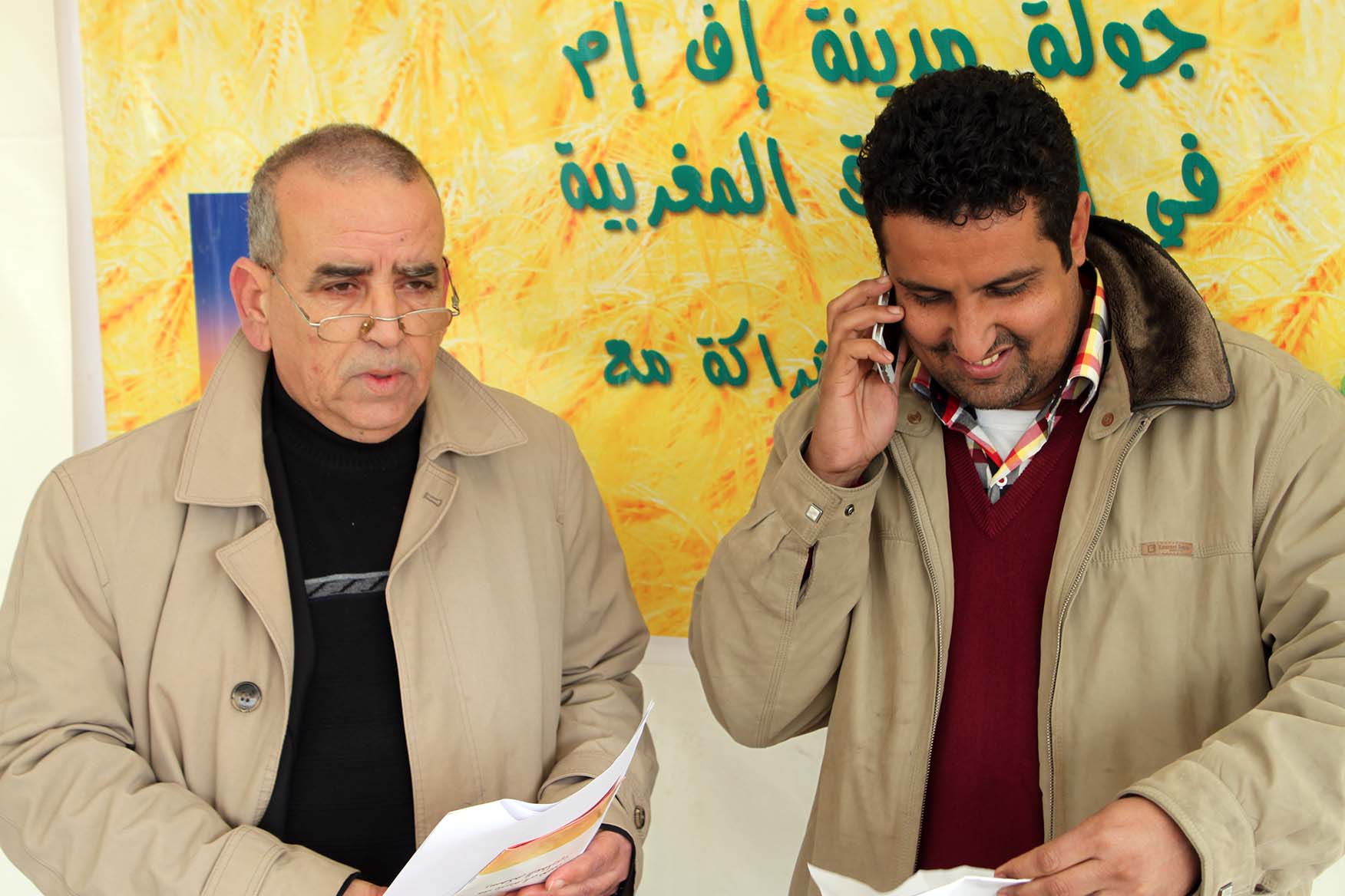 جولة إذاعة مدينة إف إم بالأسواق المغربية :سوق حد كرت ” المحافظة العقارية “