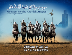 moussem moulay abdellah موسم مولاي عبد الله