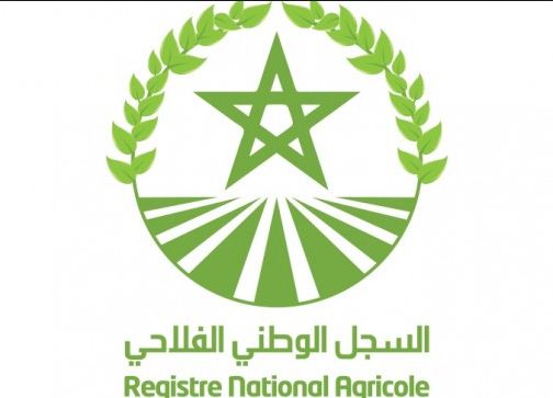 السجل الفلاحي الوطني